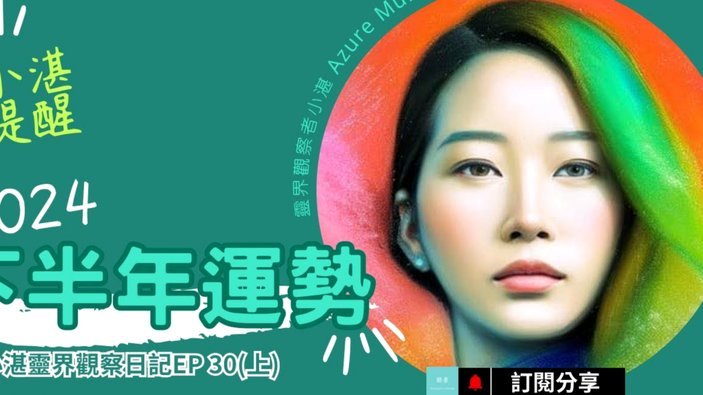 美加墨世界杯八强对阵图公布！