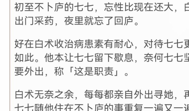 这只国少最初的强点是边路，到现在边路成了最薄弱的一环