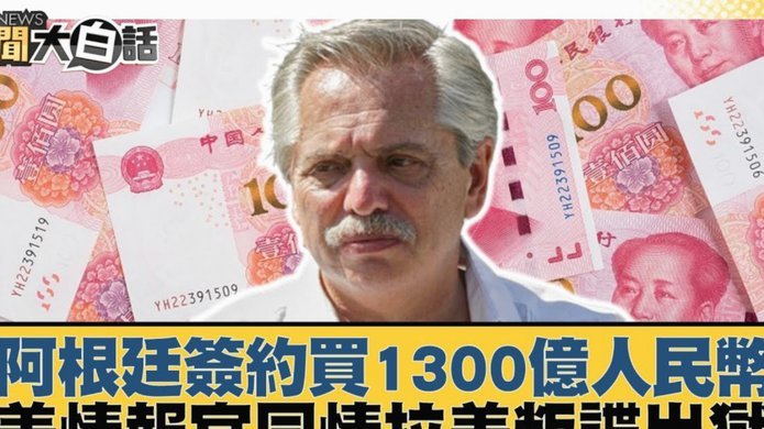 阿根廷记者：都说裁判偏阿根廷，这回怎么不说姆巴佩点球？