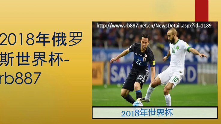 世界杯第30日：哈兰德对决英格兰 阿根廷防爆冷