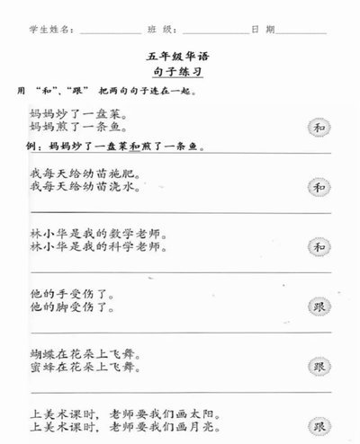 跟队：芒特愿意司职更靠后的角色，帮助曼联缓解中场危机