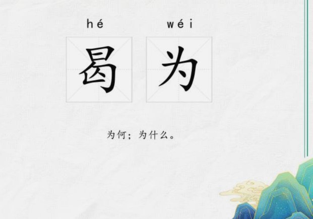 董路：动态博弈的生存法则