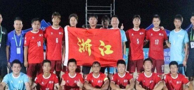 《足球》：浙江上下目前仍力挺罗斯，他非常敬业勤奋