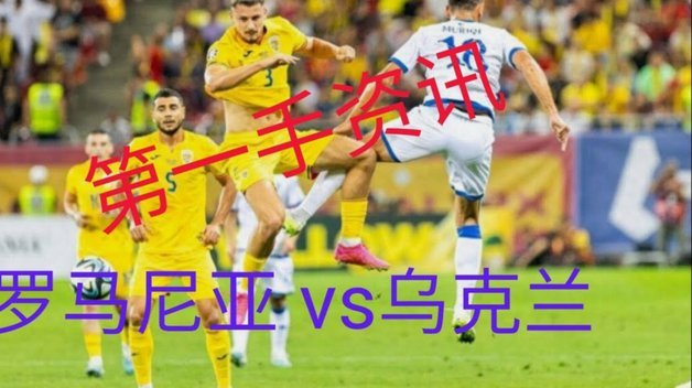 不怕法国！亚马尔：西班牙是欧洲冠军 不畏惧任何对手