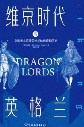英格兰真是输在图赫尔手上吗?