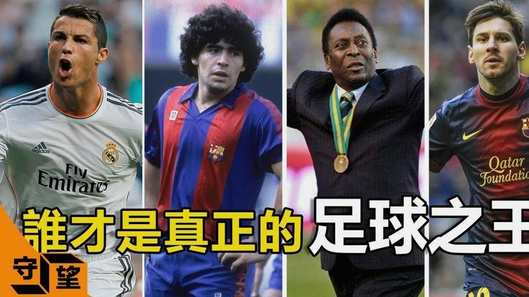 梅西、恩佐领衔西班牙7星入最佳阵