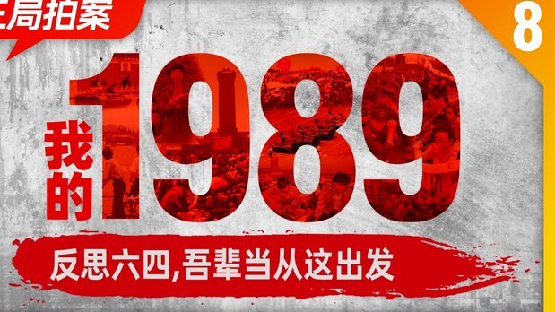 王钰栋惊人蜕变！休赛期后爆发的顶级成长史诗