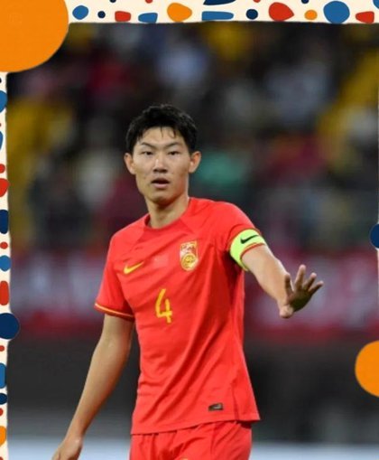 国足队长史松宸：表现不错，遗憾错失了太多机会