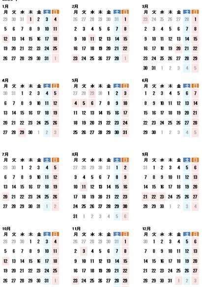 阿劳霍留队葡体，薪资翻倍至210万欧元