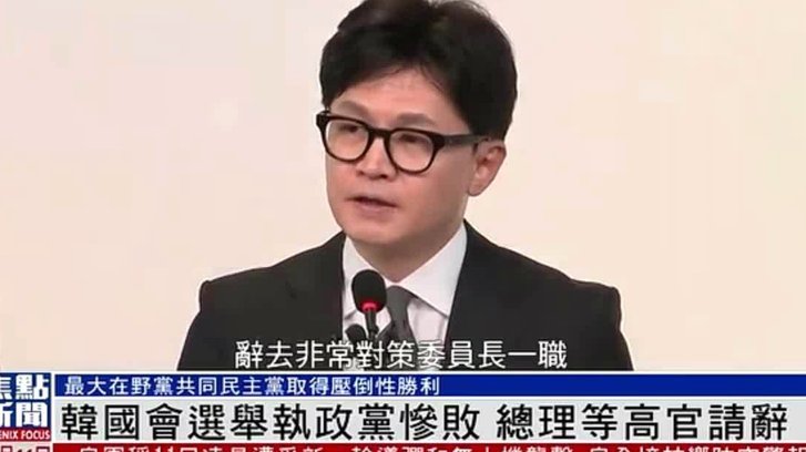 洪明甫否认选帅腐败 听证会展开