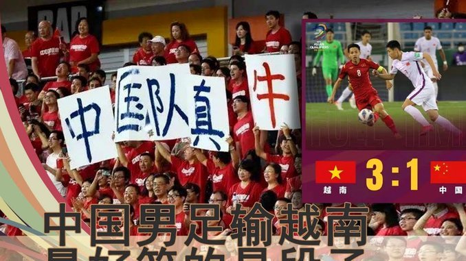 足协已启动U16国足选帅，本土少壮派教练大概率成热门。大家觉得可能是谁？