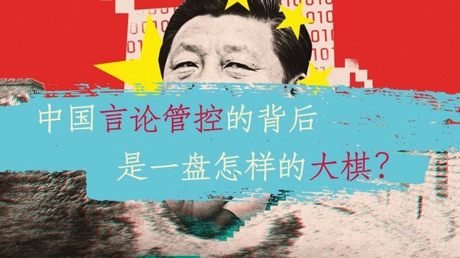中国最不要脸的前二位