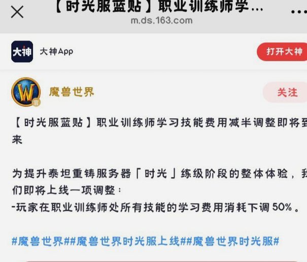 “现在才质疑年龄，早干嘛去了？”