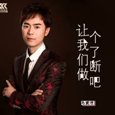 赵松源：这样的比赛，让我们体会到了国外的节奏和强度