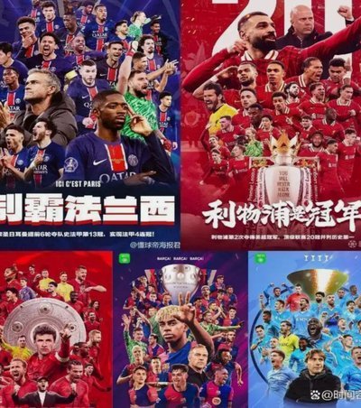 亨德森加盟切尔西：36岁队长重返英超