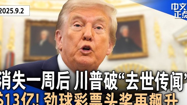 老二表现失色，令人失望