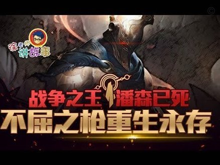 TA：马竞重燃对罗梅罗的兴趣；枪手也有意但热刺不卖给死敌