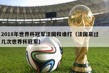 日本足协承认两名裁判收受性贿赂 其中一人目前担任要职