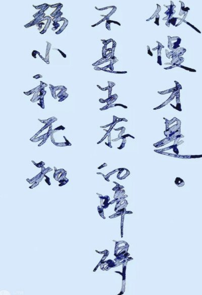 三大洲足联集体发声：公开质疑FIFA高层决策失误