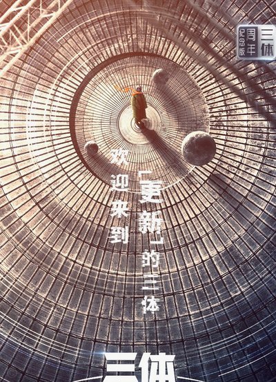 三大洲足联发布联合声明，矛头直指国际足联主席