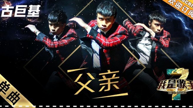 阿隆索：切尔西打法要更灵活，团队协作才是关键