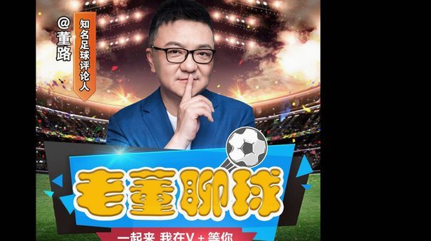 吕孟洋为何频繁大脚开向禁区：缺乏思考的表现