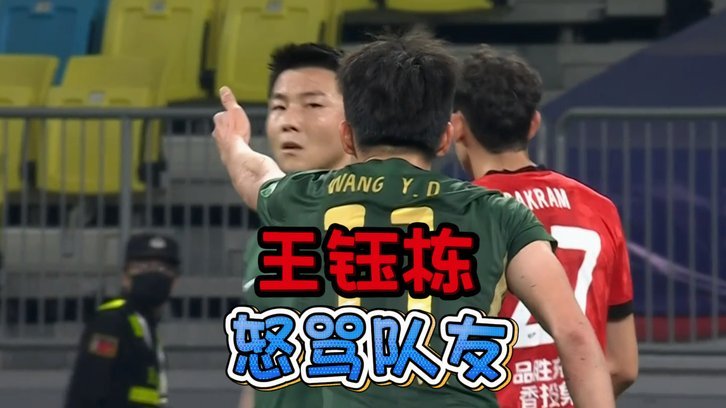 王钰栋为何如此痴迷传球：像烫脚的本能