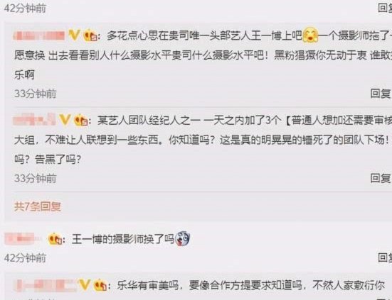 没正式官宣之前，看看就得了