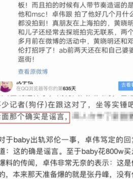 没正式官宣之前，看看就得了