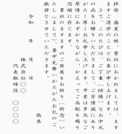 默森：利物浦阵容深度不如阿森纳，红军想夺冠得全员健康