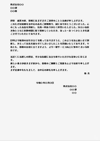 默森：利物浦阵容深度不如阿森纳，红军想夺冠得全员健康