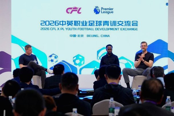 世界足坛青训盛典：2026克鲁伊夫锦标赛河西启幕