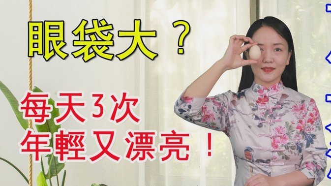 这个人是怎么想的，做拉眼角的手势