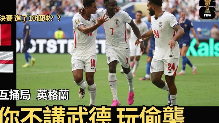 卡拉格：帕尔默的天赋不输任何英格兰球员，他该踢世界杯的