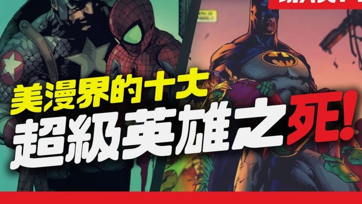 英超防守为何如此不堪一击？