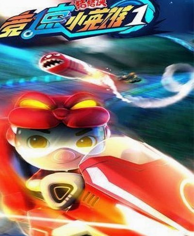 英超这防守跟闹着玩一样