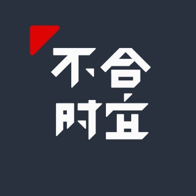 都在说打欧洲青训不如打中乙，是这样吗？
