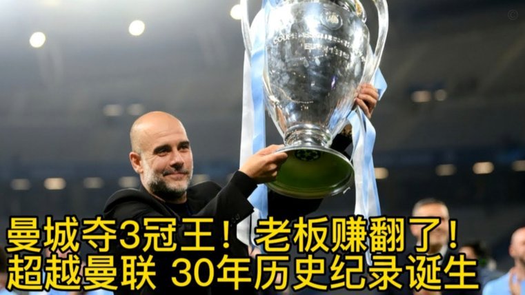 罗马诺：中间人把麦卡推荐给曼城，但曼城头号目标仍是恩佐