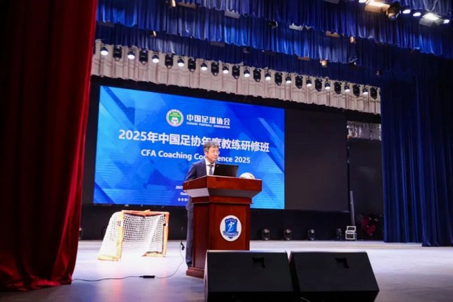 中国足协深度改革裁判体系：黑名单制度与专业座谈会举行