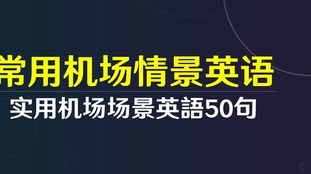 安德鲁斯：非常满意球队的夏窗，桑加雷是一笔出色的交易
