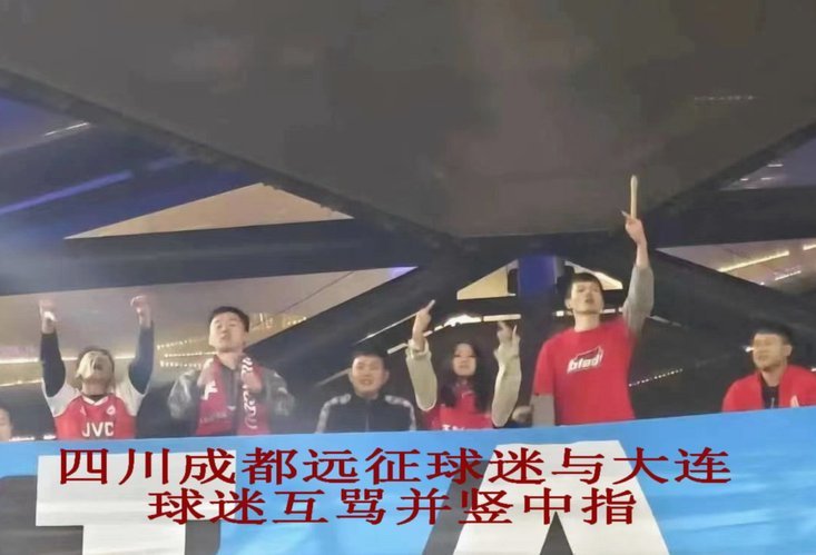 成都蓉城全场被动憾平河南 无缘提前夺冠