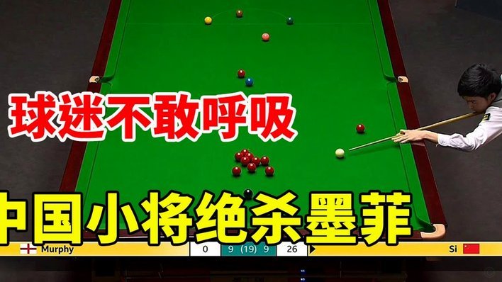 痛失主场！球迷怒气追至酒店怒喷主教练质问战术