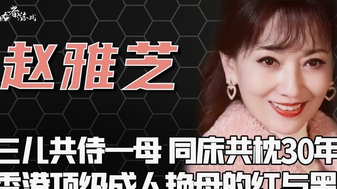 大罗50岁生日，妻子塞莉娜发文：爱你，愿未来50年精彩依旧