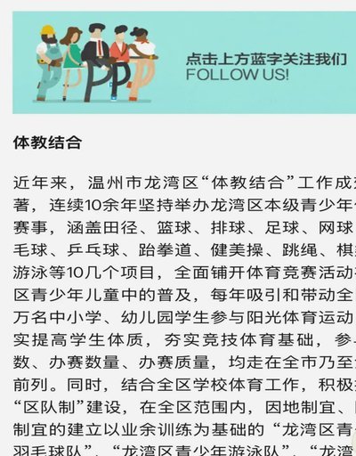 李宝库怒斥球迷双标，回应留言引爆争议
