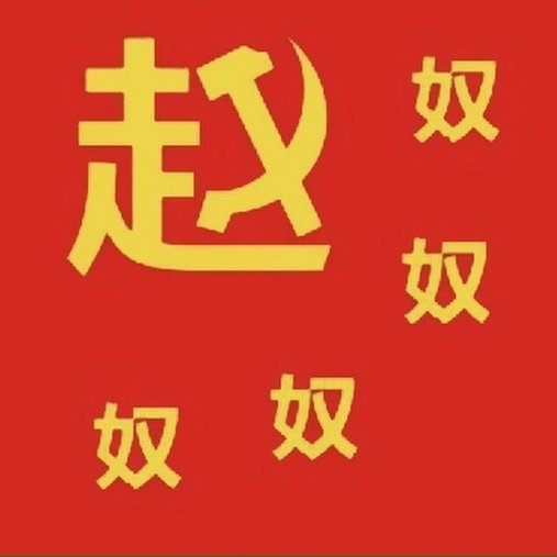 比利奇：克罗地亚和西班牙差距不应这么大，结果令人失望