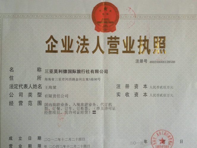 曼城称英超取证不合法，已掌握铁证